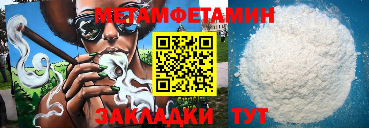 Amphetamine Розовый  Амфетамин  АМФЕТАМИН  Троицк  Вход с VPN 