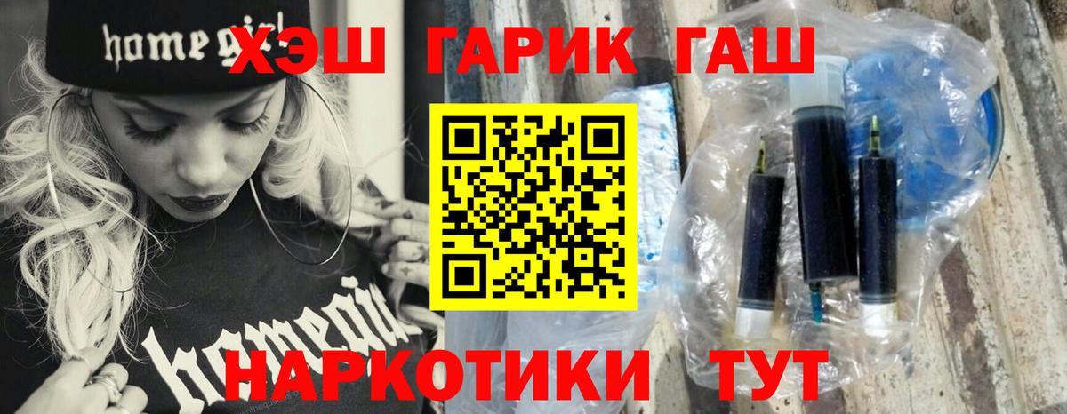 Кодеин  Cocaine  Троицк  МДМА  ГАШИШ  ГАШИШ  Мефедрон   Каннабис  Вход с VPN 