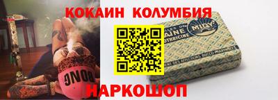 гашиш Лесосибирск