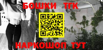 гашиш Лесосибирск