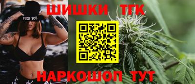 гашиш Лесосибирск