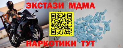 хмурый Ливны