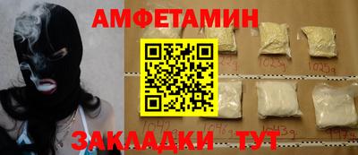 прущие грибы Ликино-Дулёво