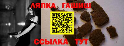 бутират Малгобек