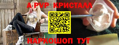 бутират Мариинск