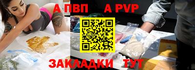 гашиш Лесосибирск