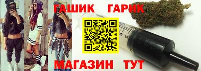 гашиш Лесосибирск