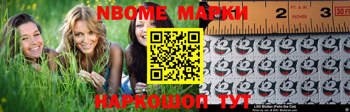 Лсд 25 экстази кислота Троицк