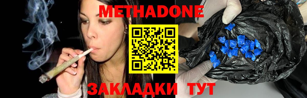 COCAIN Троицк