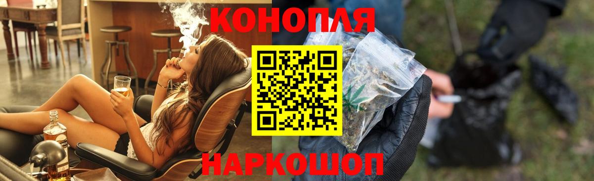Марихуана White Widow  Вход с VPN  Троицк  Конопля AK-47 